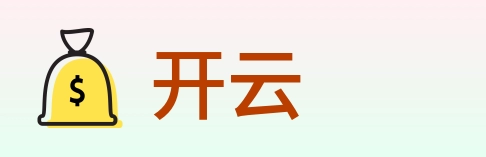 开云 Logo
